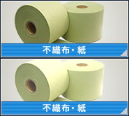 写真:医療品用(不織布)